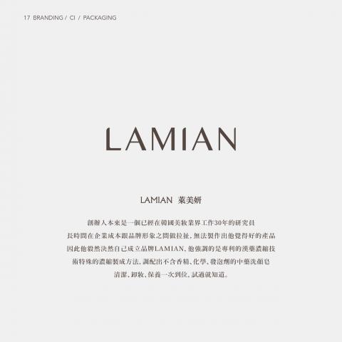 不理安娜個人工作室 - 