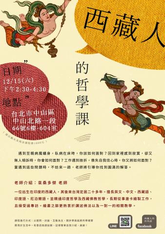 4WEI4WEI - 2019- 海報設計