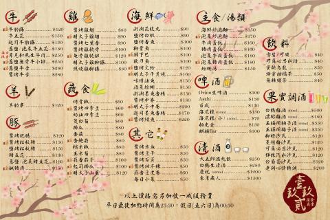 李俞儂 - 店家DM