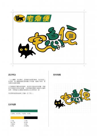 GAGA - LOGO、文字設計