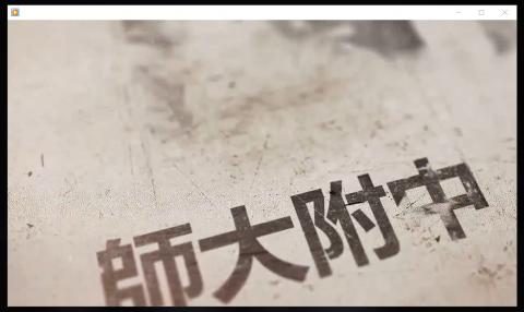  心巢 - 師大附中校友合唱團影片截圖

使用After Effects後製