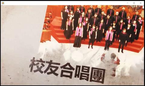  心巢 - 師大附中校友合唱團影片截圖

使用After Effects後製