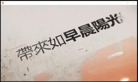  心巢 - 師大附中校友合唱團影片截圖

使用After Effects後製