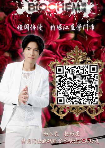 吳政祐 - Line@文宣設計圖