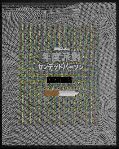linlincat - 平面海報作品範例