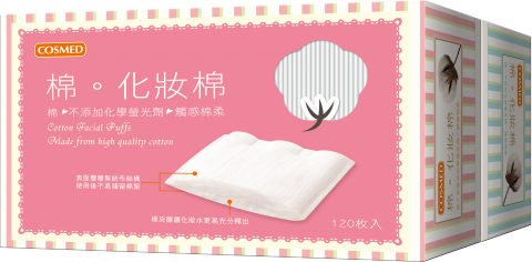 多媒體視覺有限公司 - 康是美 純棉化妝棉
