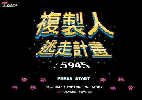 4WEI4WEI - 2016- 網路宣傳圖片