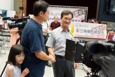 彰三影視製作 - 