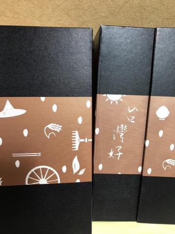 就可創意JokerMan Studio - 在地禮品包裝設計