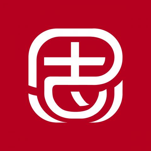 提供信封印章服務的專家固思創意設計所