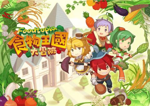 果香海苔工作室/海苔遊戲工房 - 桌遊繪圖+設計 果香海苔工作室/海苔遊戲工房 - 桌遊繪圖+設計