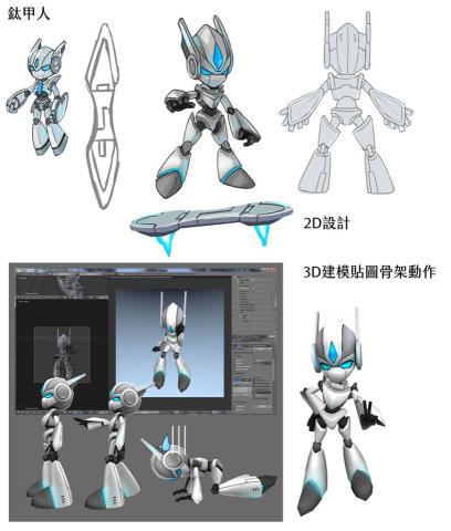 果香海苔工作室/海苔遊戲工房 - 2D+3D設計製作 果香海苔工作室/海苔遊戲工房 - 2D+3D設計製作