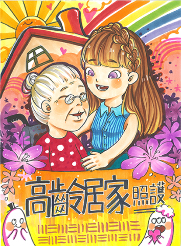 Huang rong - 媒材:麥克筆