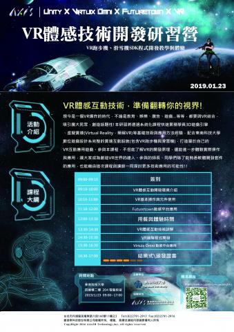 Andy Jan - 海報設計