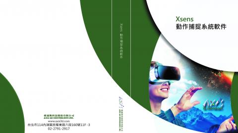 Andy Jan - 光碟外盒包裝設計