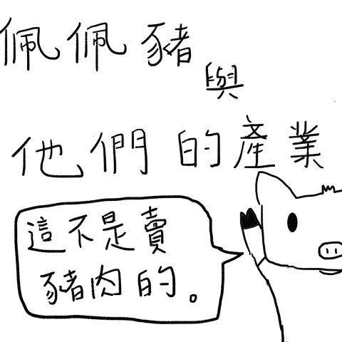 提供作文班服務的專家嚴恩佩