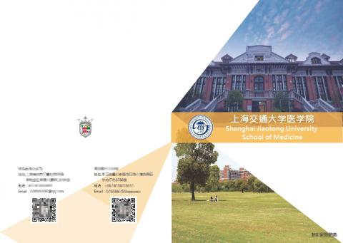 chiiianyu - 手冊封面設計