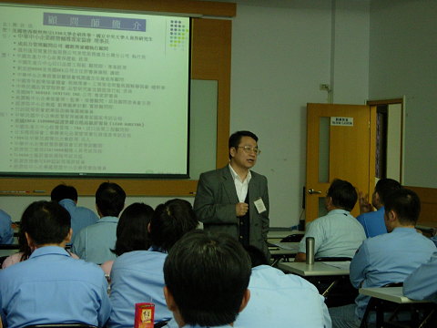 陳政成/成長力管理顧問有限公司 - 