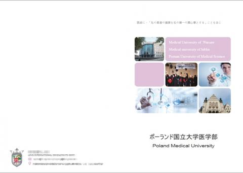 chiiianyu - 手冊封面設計