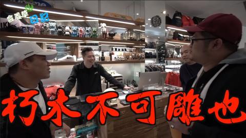 TAKAO 打狗工作室 - 