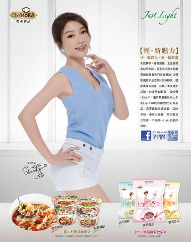 波光弄影造像工作室 - 請看網頁www.wave-light.com