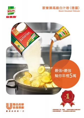 波光弄影造像工作室 - 請看網頁www.wave-light.com