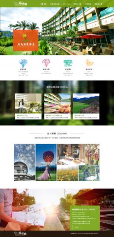 吳柔慧 - 綠遊網網站設計及前端切版
http://www.greentravel.com.tw/