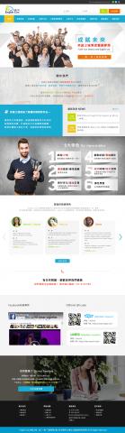 吳柔慧 - 線上教學網站-
網頁版型設計