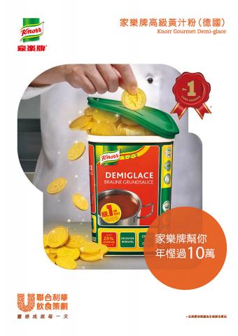 波光弄影造像工作室 - 請看網頁www.wave-light.com