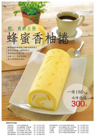 波光弄影造像工作室 - 請看網頁www.wave-light.com