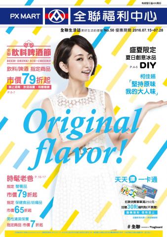 波光弄影造像工作室 - 請看網頁www.wave-light.com