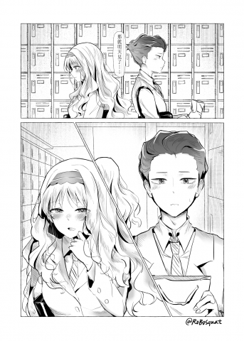 梁嘉怡 - Darling in the Franxx的二創同人圖，電繪(使用CLIP STUDIO PAINT)(短漫第二頁)