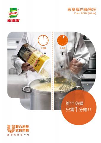 波光弄影造像工作室 - 請看網頁www.wave-light.com