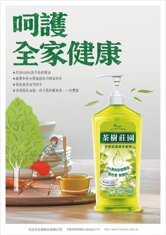 波光弄影造像工作室 - 請看網頁www.wave-light.com