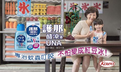 波光弄影造像工作室 - 請看網頁www.wave-light.com