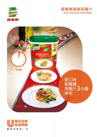 波光弄影造像工作室 - 請看網頁www.wave-light.com