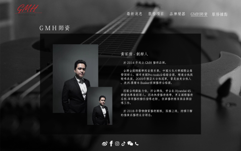 郭家秀 - 網頁設計