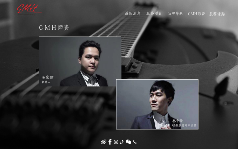 郭家秀 - 網頁設計