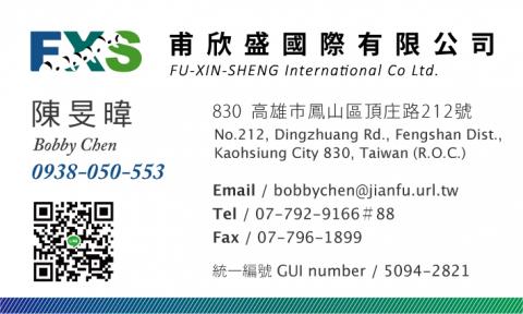 大樹小河視覺設計 - 名片資訊排版 大樹小河視覺設計 - 名片資訊排版