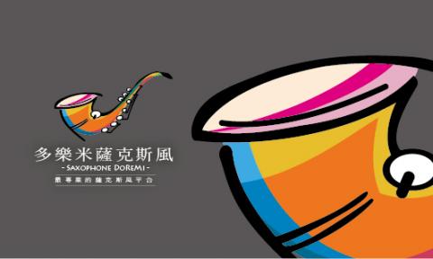 大樹小河視覺設計 - 名片設計 / 標誌設計 大樹小河視覺設計 - 名片設計 / 標誌設計