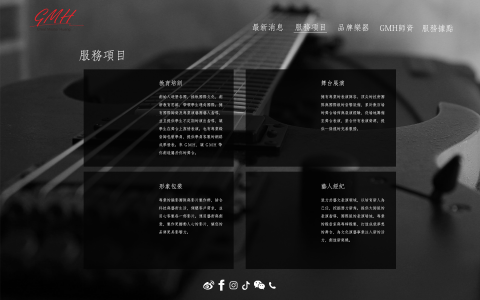 郭家秀 - 網頁設計