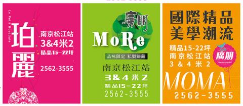 箱子魚工作室 - 外牆海報 箱子魚工作室 - 外牆海報