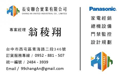 大樹小河視覺設計 - 名片資訊排版 大樹小河視覺設計 - 名片資訊排版