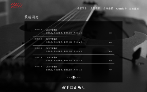 郭家秀 - 網頁設計