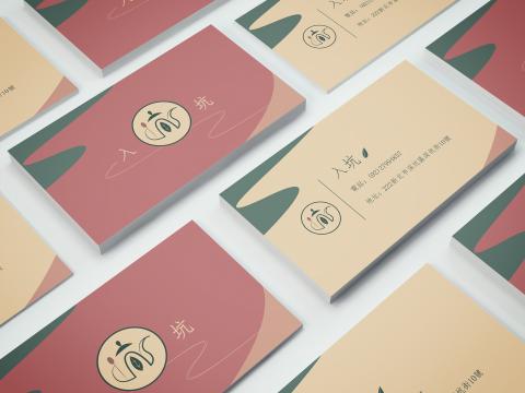 郭家秀 - 名片設計