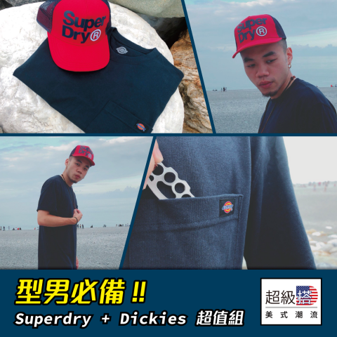 數位行銷/活動企劃 規劃顧問  Mark Fang - 服飾穿搭廣告拍攝