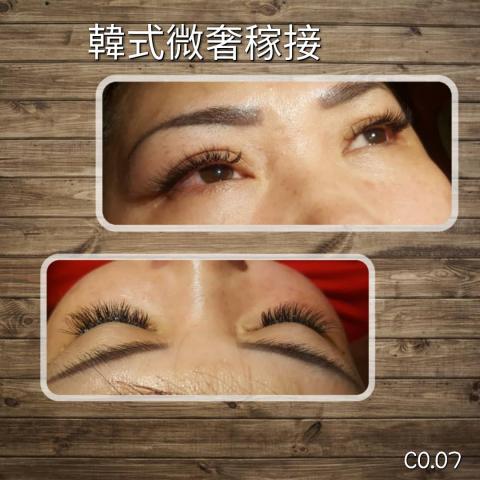 妮妮全方位保養美學 - 