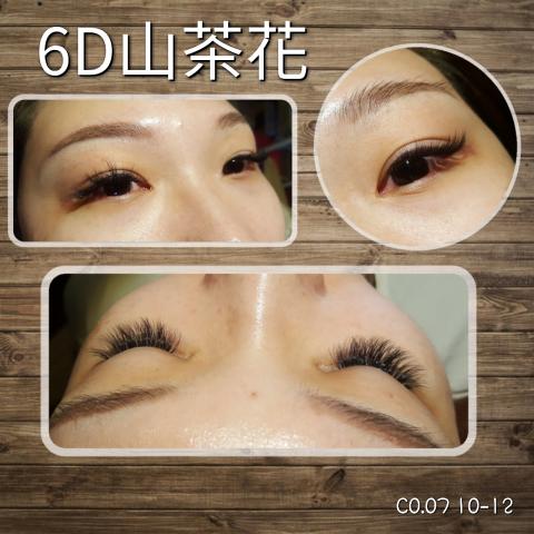 妮妮全方位保養美學 - 