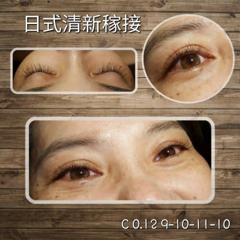 妮妮全方位保養美學 - 