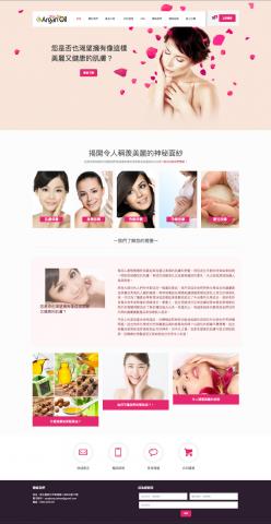 萊客思軟體設計有限公司 - <電子商務>
Wordpress 網頁設計。